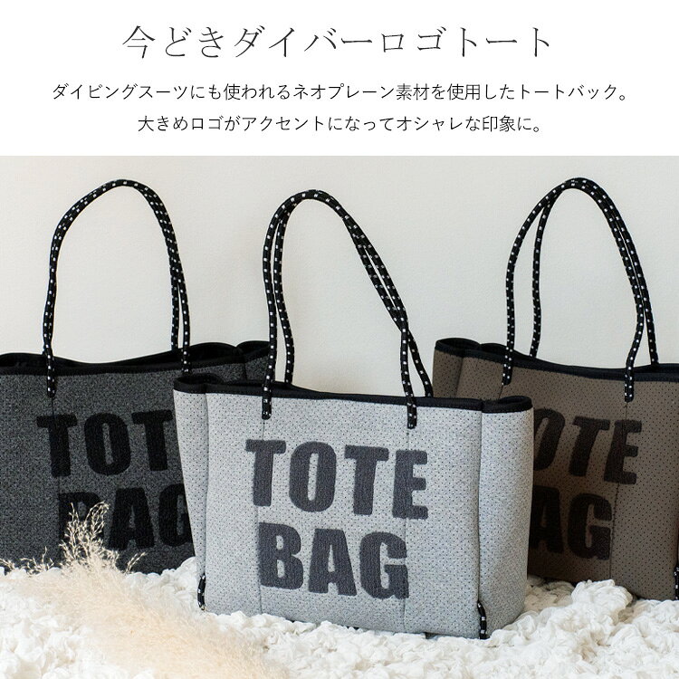 トートバッグ レディース ネオプレーン a4 大容量 通勤 通学 ロゴ ミニバッグ 軽量...