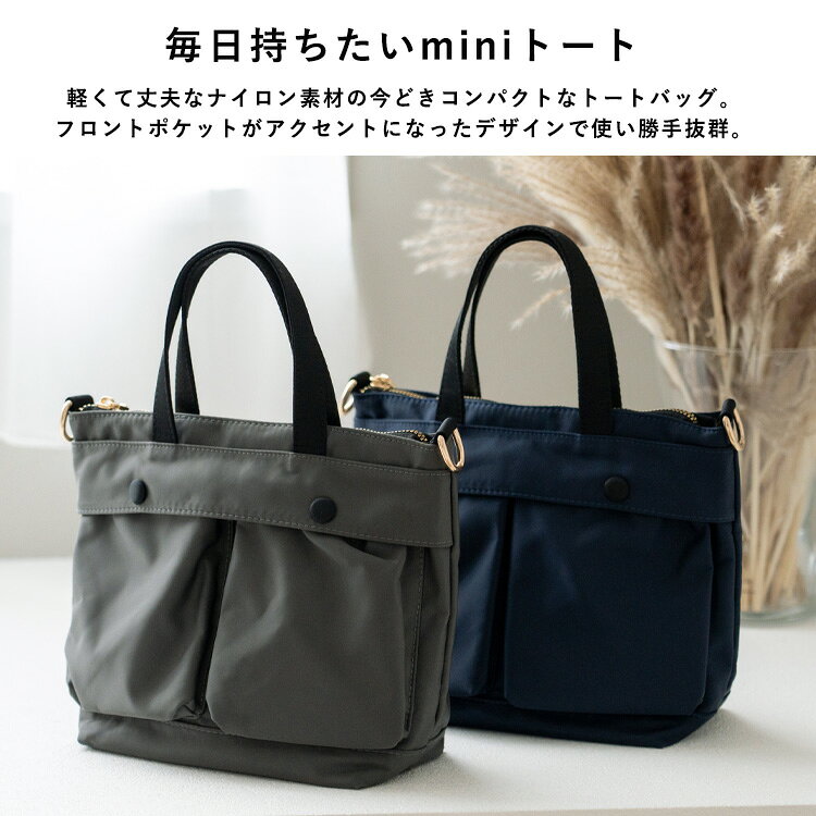 ショルダーバッグ レディース 多収納 a5 フロントポケット ミニバッグ 2way 斜めがけ 肩掛け 多収納 旅行バッグ 通勤通学 前ポケット ナイロン 軽量バッグ ミニトートバッグ 軽い 女性 nsb-30252z 【aroco/アロコ】 秋冬 秋バッグ vitafelice-10009668 Vita Felice 楽天市場店 サンプル画像2