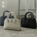 ハンドバッグ レディース 小さめ ミニバッグ 本革 斜め掛け b6 2way 肩掛け ラウンドファスナー シンプル ショルダーバッグ レザーバッグ 台形 シュリ...