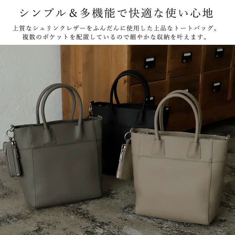 トートバッグ レディース b5 本革 ポーチ付き 通勤通学 2way 肩掛け お仕事バッグ ...