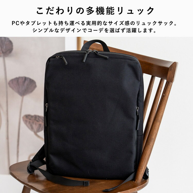 【ガジェットポーチ付き】リュック メンズ 薄型 スリム 軽量 a4 多収納 9ポケット ビジネス パソコン収納 バッグ 撥水加工 鞄 止水ファスナー リュックサック PCリュック スタイリッシュ inb-10205z 【aroco/アロコ】 春夏 夏バッグ vitafelice-10009941 Vita Felice 楽天市場店 サンプル画像2