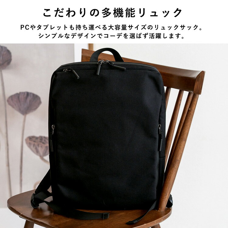 【スマホポーチ付き】リュック メンズ 大容量 a4 多収納 16ポケット ビジネス パソコン収納 バッグ 撥水加工 鞄 止水ファスナー リュックサック PCリュック 高機能 スーツ カジュアル inb-10206z【aroco/アロコ】 秋冬 秋バッグ vitafelice-10009955 Vita Felice 楽天市場店 サンプル画像2