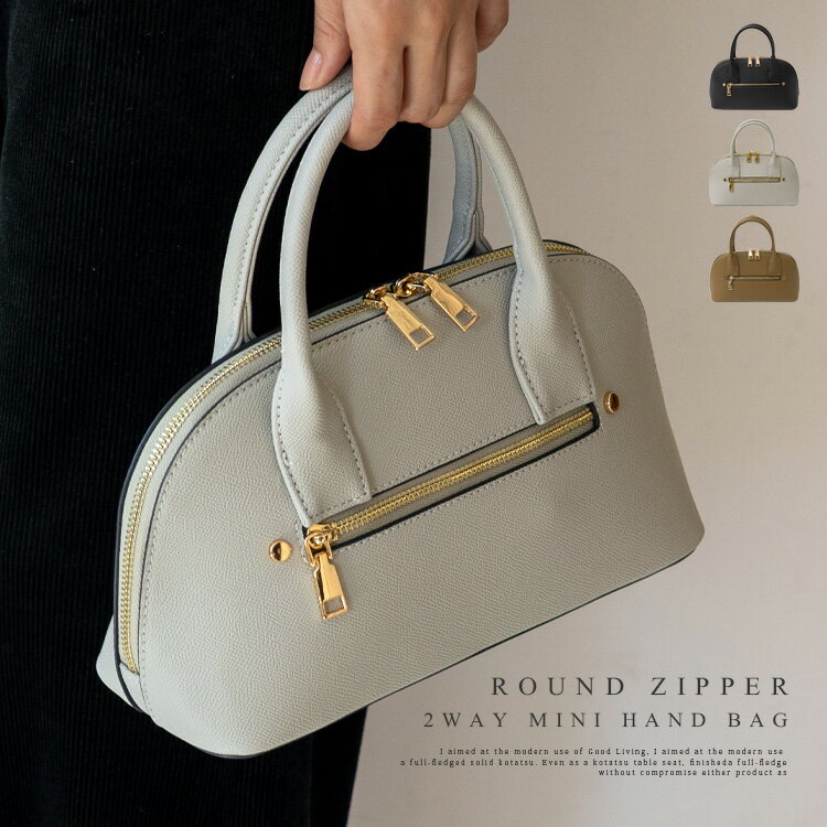 ハンドバッグ レディース 軽量 小さめ ミニバッグ 斜め掛け b6 2way 肩掛け ラウンドファスナー シンプル ショルダーバッグ セレモニーバッグ 入園式 卒園式 卒業式 入学式 ハレの日 sib-20093p 【aroco/アロコ】 秋冬 秋バッグ クリスマス プレゼント