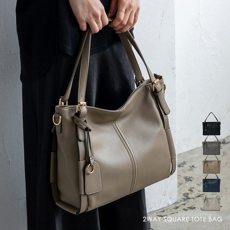 [As seen in a TV drama] 2-Way Shoulder Bag for Women, Large Capacity, A4 Compatible, One-Shoulder Bag, Handbag, Crossbody Bag, Lightweight, PU Leather, Commuting, School, Zipper Closure, Elegant, Stylish, bsib-p3702x [Depral] Spring/Summer Bag