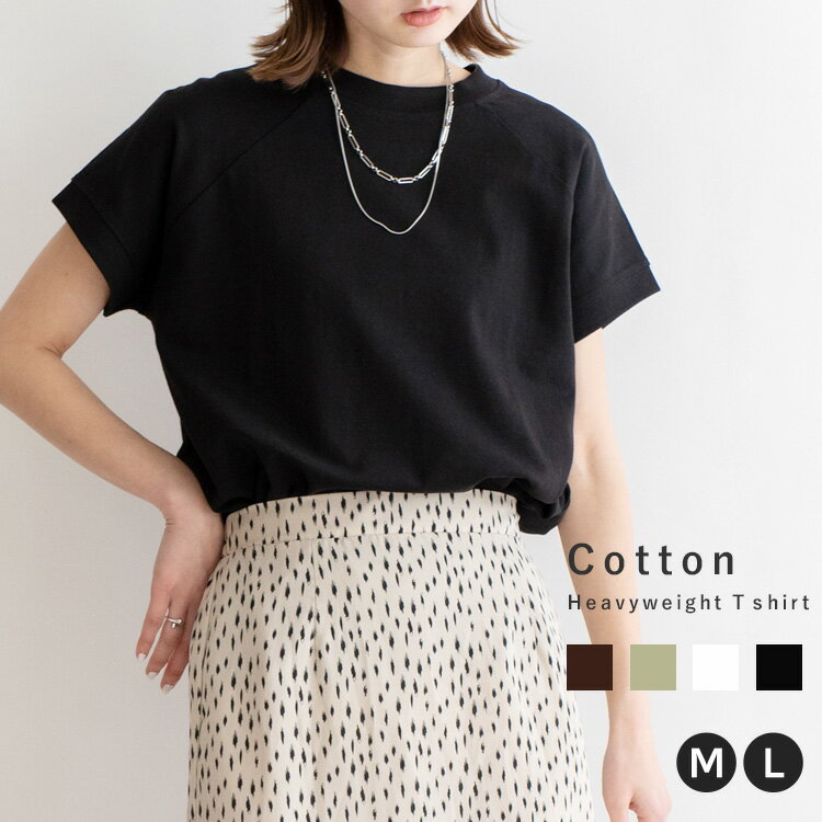 Tシャツ レディース 半袖 トップス ヘビーウェイト ラグランスリーブ クルーネック 綿100 カトッソー ドロップショルダー ベーシック シンプル おしゃれ 厚手 透けにくい 大人可愛い ゆったりシルエット 体型カバー オーバーサイズ 楽ちん リラックス【メール便】 ntc-73277のサムネイル