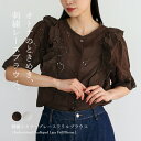 フリル ブラウス 半袖 レース トップス スカラップレース 刺繍 シャツ レディース おしゃれ 花柄 クルーネック Uネック シアーシャツ パンチングレース ガーリー パフスリーブ 大人 可愛い 春 夏 【メール便】 vkkc-0539【aroco/アロコ】(4)