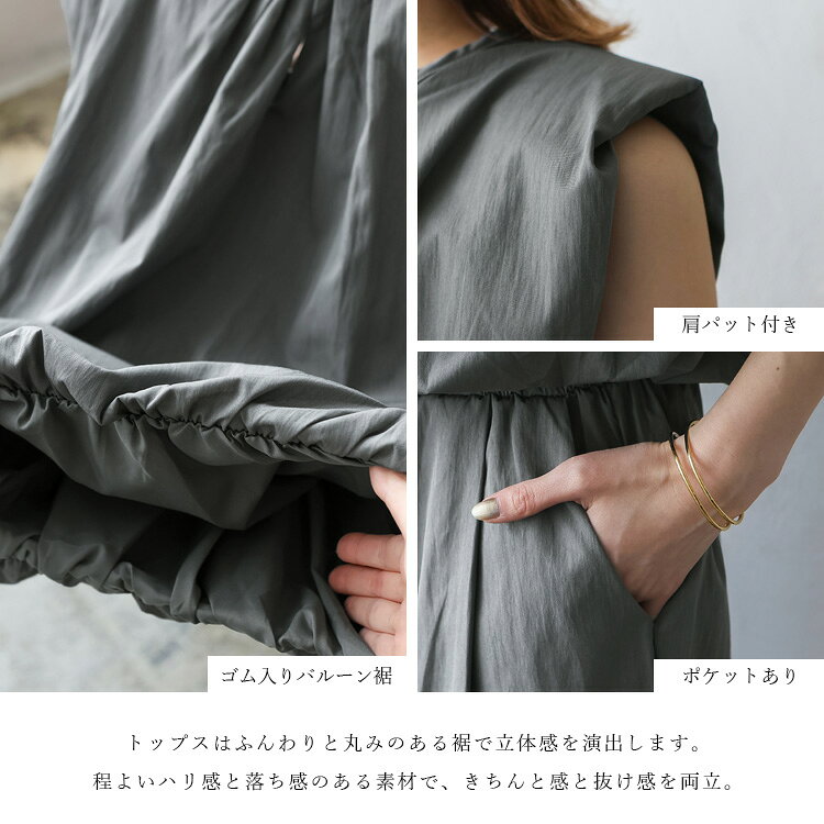 【SALE 58%OFF★〜9/11 01:59まで】セットアップ レディース カジュアル 夏 2点セット ボトムス ワイドパンツ ノースリーブ トップス ブラウス バルーン ドローコード フロントタック 大きいサイズ リラックス きれいめ ウエストゴム vkkc-0553 【aroco/アロコ】 vitafelice-10009859 Vita Felice 楽天市場店 サンプル画像3