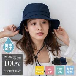 【5/9 20時～クーポンで2970円】バケットハット レディース 撥水 あご紐付き uvカット ベンチレーションハット【完全遮光100％/紫外線遮蔽率99.9%以上/UPF50+/接触冷感】 深め uvハット 通気性 tgh-30172z【メール便】【aroco/アロコ】 母の日 プレゼント