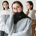 ネックウォーマー レディース ボタン付き マフラー かわいい おしゃれ 3WAY ボタン式 ショール ビスチェ 軽量 軽い ショートマフラー ストール 秋冬 無地 シンプル 通勤 通学 簡単 防寒 防風 あったか 【メール便】 grs-gmf7485 【aroco/アロコ】
