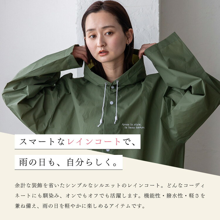 レインコート レディース おしゃれ メンズ 通学 通勤 レインウェア ロング丈 軽量 フード付き 防水 撥水 防災グッズ 雨具 カッパ 合羽 収納袋付き スナップボタン 通勤 通学 アウトドア キャンプ 野外フェス 梅雨 ユニセックス 【メール便】 grc-gsz2164 vitafelice-10010037 Vita Felice 楽天市場店 サンプル画像3