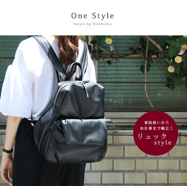 【SALE/40%OFF】リュック レディース 大人の女性が持てるオトナリュックリュックサック 通勤バッグ 弁当 収納 高見え 大人 大容量 マザーズバッグ デイパック A4 rucksack 人気 流行 ruck りゅっく 通勤 通学 高校生 大学生 【春夏】 oinb-p1739 春バッグ 軽いバッグ