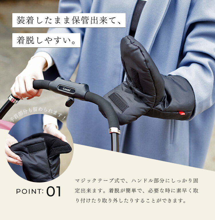 ベビーカー用手袋 ハンドマフ ベビーカー 防寒 手袋 ミトン フリース ダウン ハンドルカバー 防風 あったか 新生児 ママ 自転車 エアバギー ギフト 出産祝い お祝い 男女兼用 暖かい 着脱しやすい nsz-30259z 【メール便】 【aroco/アロコ】 母の日 プレゼント