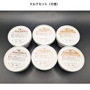 ヴィタリ 木次リッチミルク ストラッチャテッラ チョコラッテ セット 奥出雲 木次パスチャライズ牛乳100% 削りチョコ 無糖チョコレート ミルクの甘さ チョコ...