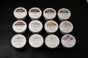 ジェラテリア・ヴィタリ おまかせ12個セット イタリアンジェラート 100ml カカオ・アマーロ 木次リッチミルク ピスタチオ・シチリア フォンデンテ・アル・チョコレート チョコラッテ ラッテ&カカオ プレミアムフレーバー アイスクリーム