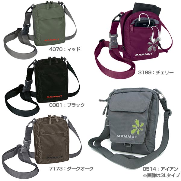 1リットル マムート メンズ レディース タッシュポーチ Tasch Pouch バッグ 鞄 トラベルアクセサリ ブラック 黒 送料無料 Mammut 2520-00131