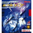 ニッタク メンズ レディース 卓球 ラバー 裏ソフトラバー テンション系 モリストDF ブラック 黒 レッド 赤 送料無料 Nittaku NR-8672