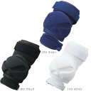 左右兼用 エスエスケイ野球 メンズ レディース 野球 肘 打者用エルボーガード ショートタイプ - ホワイト 白 ブラック 黒 ネイビー 送料無料 SSK EG...