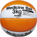 モルテン メンズ レディース サッカー メディシンボール 送料無料 molten PLD3000