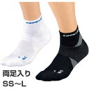 ザムスト メンズ レディース HA-1ショート ソックス ホワイト 白 ブラック 黒 送料無料 ZAMST 375000 375001 375002 37500...