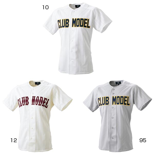 エスエスケイ野球 メンズ レディース 野球ウェア ユニフォーム シャツ クラブモデル ゲーム用メッシュシャツ ホワイト 白 グレー 灰色 送料無料 SSK US011