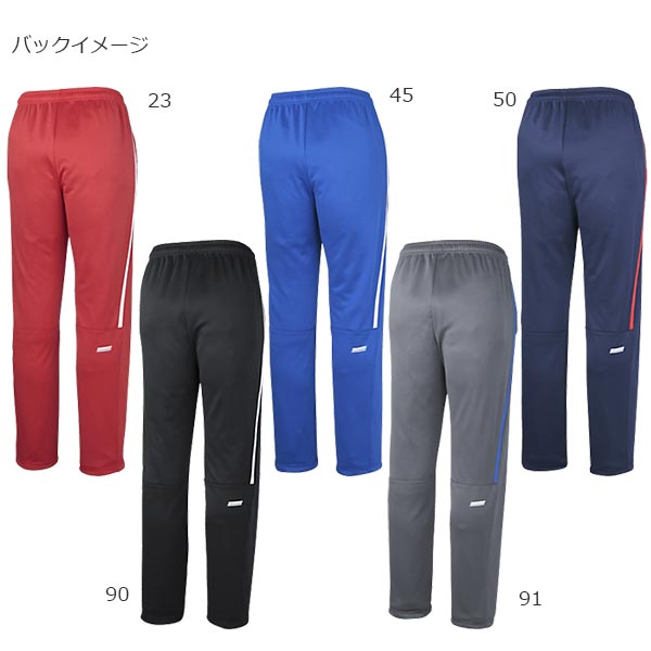 アシックス メンズ レディース デコトレーニングパンツ ジャージ ロングパンツ 長ズボン デコパンツ 送料無料 asics XAT22D