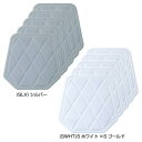 5個セット デサント メンズ レディース ヒップパッド 大 野球 ウエア ユニホーム 補強パット ホワイト 白 シルバー 送料無料 DESCENTE C-024...