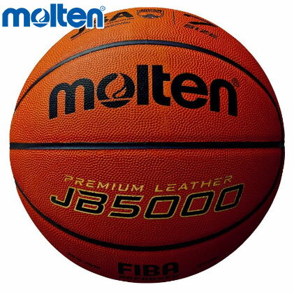 7号球 モルテン メンズ レディース JB5000 バスケットボール 国際バスケットボール連盟公認球 日本バスケットボール協会検定球 送料無料 molten B7C5000