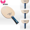 バタフライ メンズ レディース インナーフォース レイヤー ALC.S 卓球 攻撃用シェーク ラケット 送料無料 Butterfly 36861 36862 3...