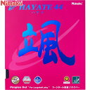 ニッタク メンズ レディース ジュニア ラージボール ラバー AC アクティブチャージ ハヤテ44 卓球 卓球ラケットラバー ブラック 黒 レッド 赤 送料無料...