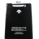 デサント メンズ レディース フォーメーションバインダー 野球 ボード スコアブック ブラック 黒 送料無料 DESCENTE C-1011B