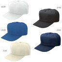 ゼット野球 メンズ レディース ダブルメッシュキャップ 帽子 野球帽 ベースボール ブラック 黒 ネイビー 送料無料 ZETT BH583
