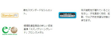 【送料無料】 ミズノ Mizuno メンズ レーシングシャツ ジョギング マラソン ランニング 陸上 ウェア U2MA8050