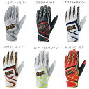 ゼット野球 メンズ バッティンググラブ 両手用 野球用品 ベースボール 手袋 グローブ ホワイト 白 レッド 赤 送料無料 ZETT BG318