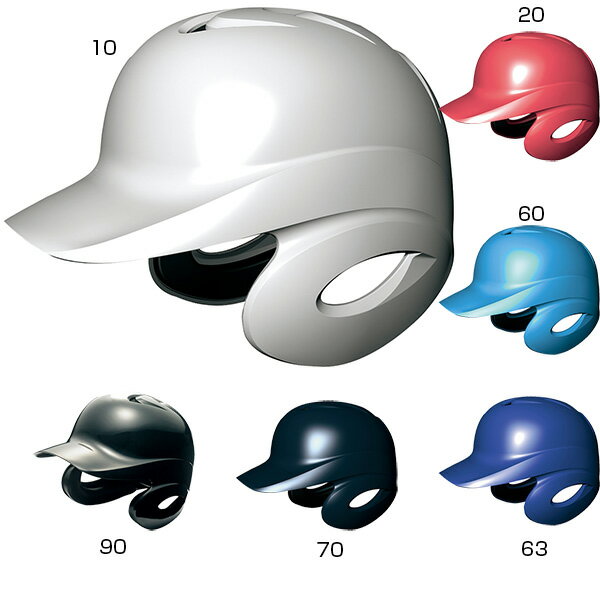 ヘルメット 軟式 打者用 エスエスケイ野球 メンズ レディース 両耳付きヘルメット 野球用品 バッター 防具 ホワイト 白 ブラック 黒 ネイビー ブルー レッド 青 赤 送料無料 SSK H2500