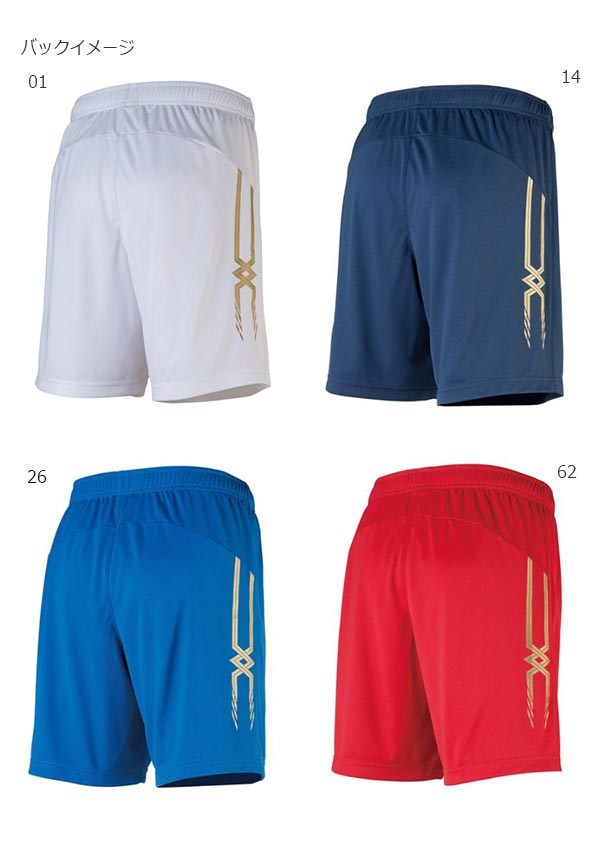 ミズノ ジュニア キッズ フィールドパンツ サッカーウェア フットサルウェア 送料無料 Mizuno P2MB8400バーゲン サッカー 用品 セール