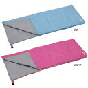 キャプテンスタッグ メンズ レディース 洗えるシュラフ600 アウトドア用品 キャンプ 寝袋 封筒型 ブルー 青 ピンク 送料無料 CAPTAIN STAG U...