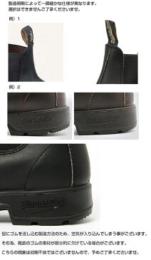 【送料無料】 ブランドストーン Blundstone ジュニア キッズ FOR KIDS サイドゴアブーツ カジュアルシューズ レインブーツ レザー ショート BS530　BS531　BS580　BS581