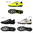 ケルメ メンズ サッカーシューズ スパイク 固定式 ホワイト 白 ブラック 黒 イエロー 黄色 送料無料 KELME 6871001