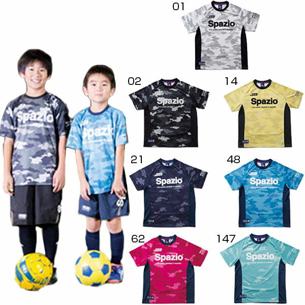 【送料無料】 スパッツィオ Spazio ジュニア キッズ ジュニアCAMUFFAMENTOプラクティスシャツ サッカーウェア フットサルウェア 半袖 練習着 GE-0381