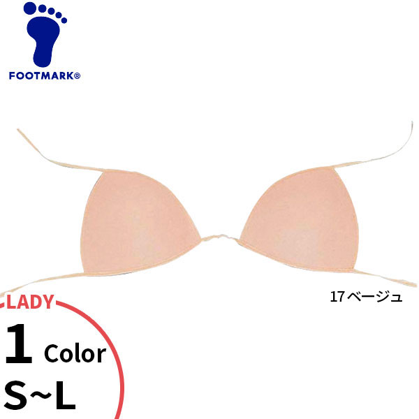 S-Lサイズ フットマーク レディース 縫い付けパッド スイムウエア スイミング 水泳 水着用インナー 送料無料 FOOTMARK 102390