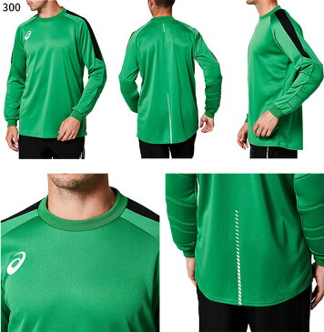 【送料無料】 アシックス asics メンズ GKゲームシャツ サッカーウェア フットサルウェア トップス 長袖Tシャツ ゴールキーパー 2101A039