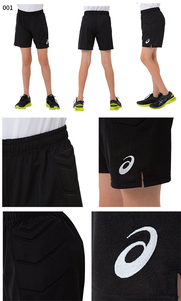 アシックス ジュニア キッズ GKゲームパンツ ゴールキーパー サッカーウェア フットサルウェア ボトムス 送料無料 asics 2104A005安売り サッカー 用品 セール