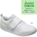 アシックス ジュニア キッズ 室内履き スニーカー シューズ 学校 室内 上履きCP Jr. スクスク 送料無料 asics TUU108