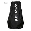 ケルメ メンズ レディース ボールバッグ BALL BAG サッカーバッグ 鞄 ブラック 黒 送料無料 KELME 9886019