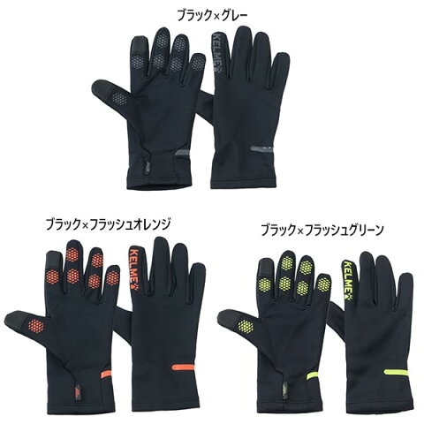 ケルメ KELME メンズ レディース ウォームグローブ WARM GLOVES サッカー用品 手袋 9886405