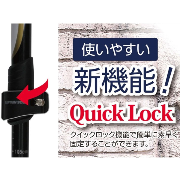 80-110cm キャプテンスタッグ メンズ レディース トレッキングステッキ 3段 FEEL BOSCO 登山 ハイキング トレッキングポール アウトドアストック T型 送料無料 CAPTAIN STAG UM-2301