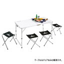 4人用 キャプテンスタッグ メンズ レディース ラフォーレ テーブル チェア セット アウトドア用品 椅子 机 イス 折り畳み キャンプ レジャー BBQ 花見...