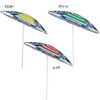 180cm キャプテンスタッグ メンズ レディース アポロ UVカットパラソル アウトドア用品 ビーチパラソル 角度調整機能 海水浴 キャンプ レッド 赤 イエロー グリーン 黄色 緑 送料無料 CAPTAIN STAG UD-60 UD-61 UD-62