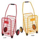 キャプテンスタッグ メンズ レディース 楽々カゴキャリー 折りたたみ カート 軽量 アウトドア ワゴン コンパクト キャンプ 折り畳み 台車 レッド 赤 イエロ...