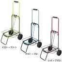 キャプテンスタッグ メンズ レディース ツートン キャリー 折りたたみ カート 軽量 アウトドア ワゴン コンパクト キャンプ 折り畳み 台車 ネイビー ブラウ...